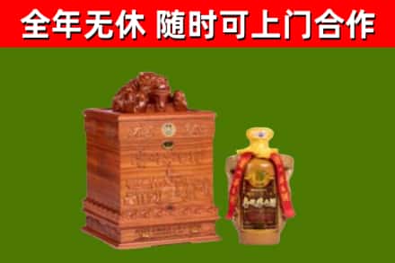 广州回收80年茅台