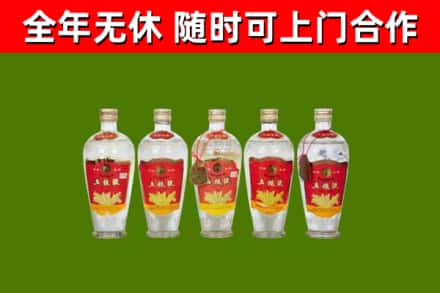 广州回收老五粮液